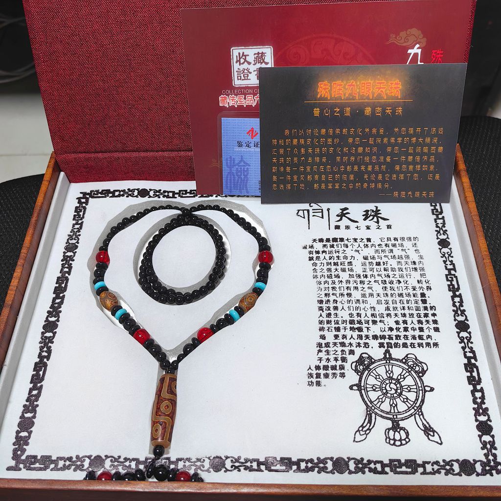 Natural agate Dzi necklace with turquoise red and black bead accents
