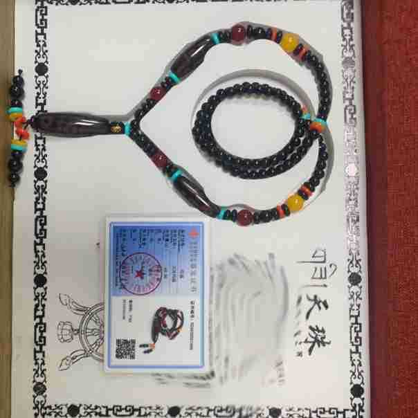 Dzi agate necklace and bracelet with certificate and gift presentation