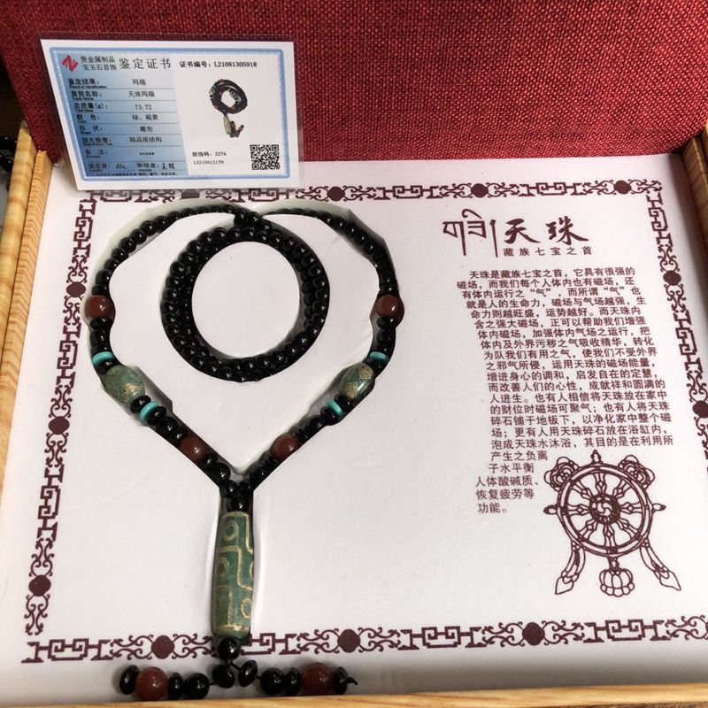 Olive brown Dzi agate necklace with black beads and traditional Tibetan inspired pattern