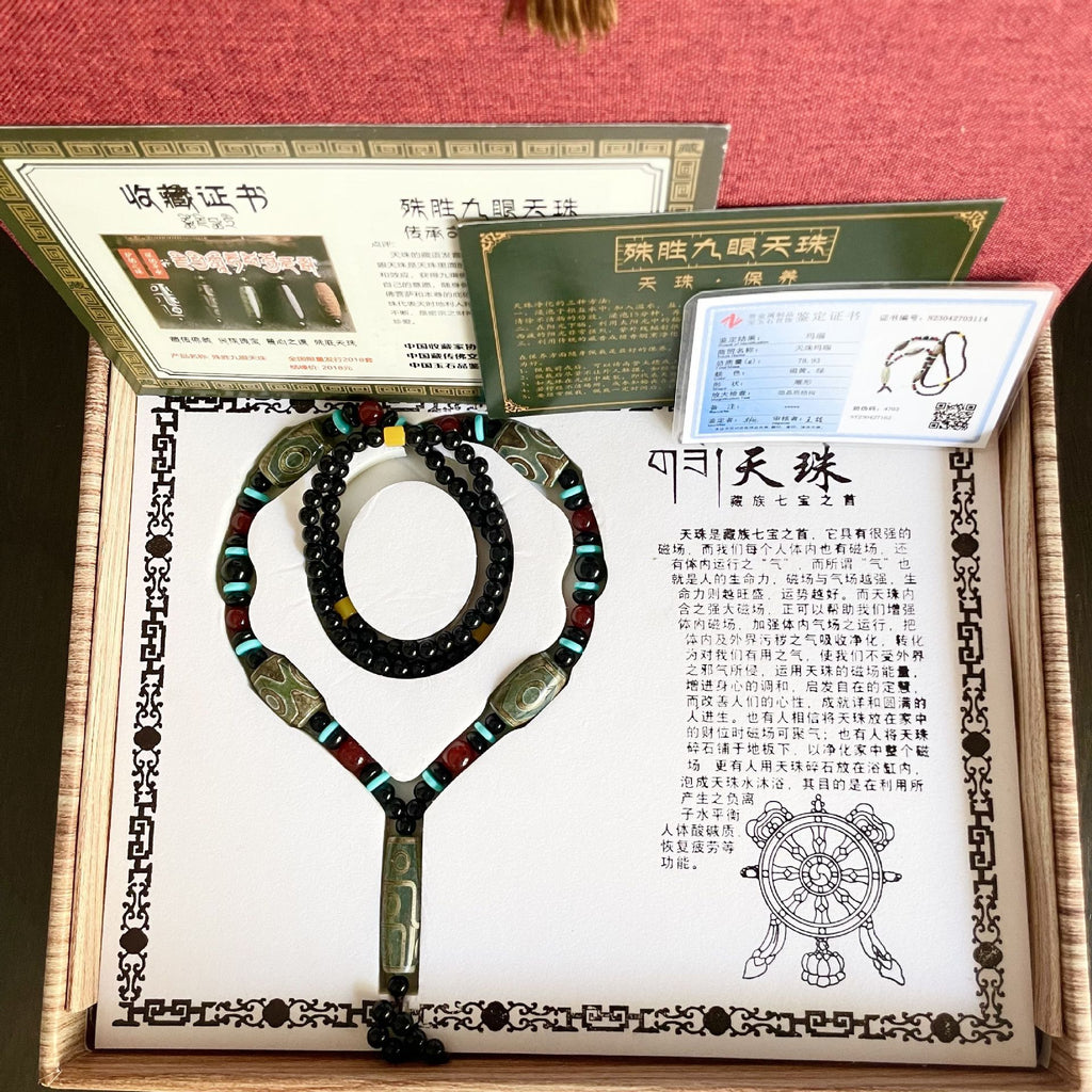 Certified Dzi agate necklace with green brown carved eye beads and matching bracelet