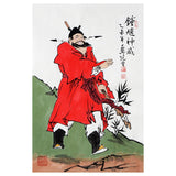 Hand-Painted Chinese Zhong Kui Painting – Fan Zeng Inspired “Zhong Kui in Majestic Presence” 鍾馗神威, Red Robe Guardian Figure, 3 Sizes