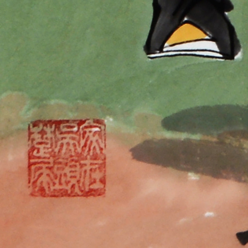 Seal and lower-ground detail from Fan Zeng inspired hand-painted Zhong Kui Shenwei 鍾馗神威 Chinese figure painting
