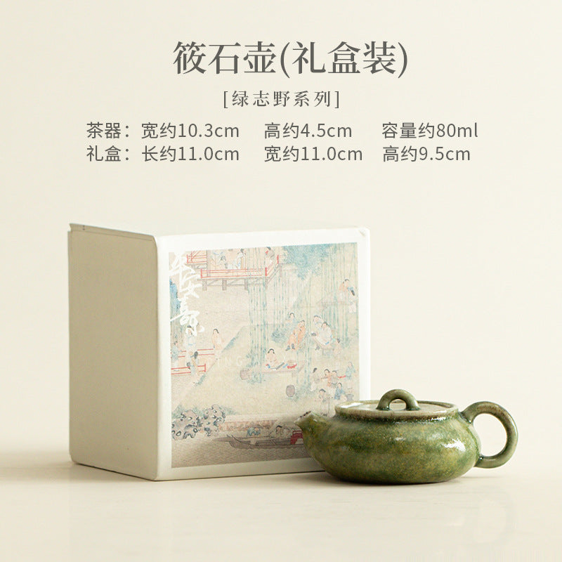 Xiaoshi low profile green kiln-change teapot 80ml gift box