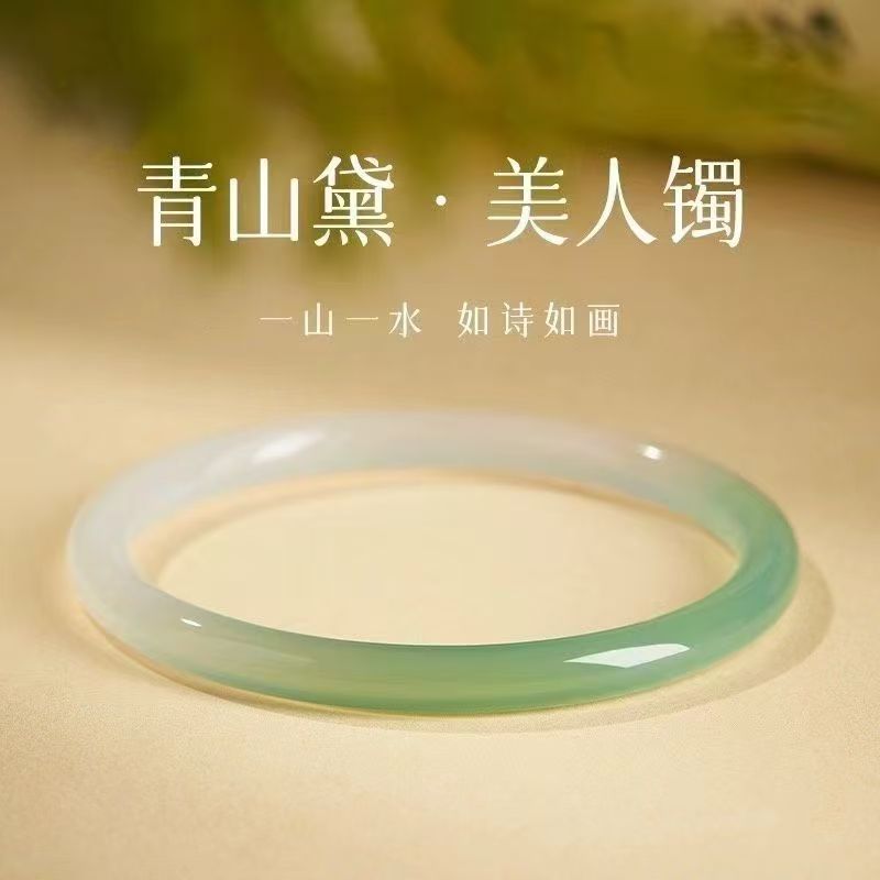 Certified translucent chalcedony beauty bangle product view