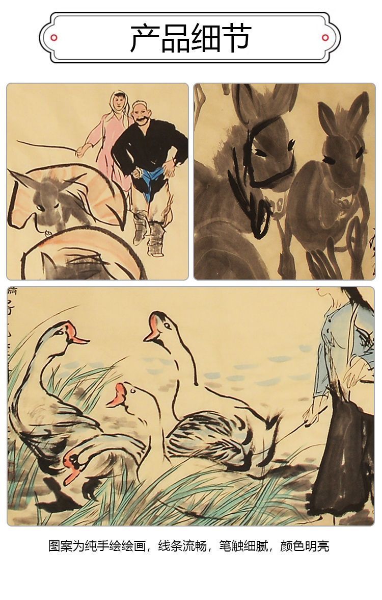 Close-up details of hand-painted Chinese ink brush painting showing expressive figures and donkeys