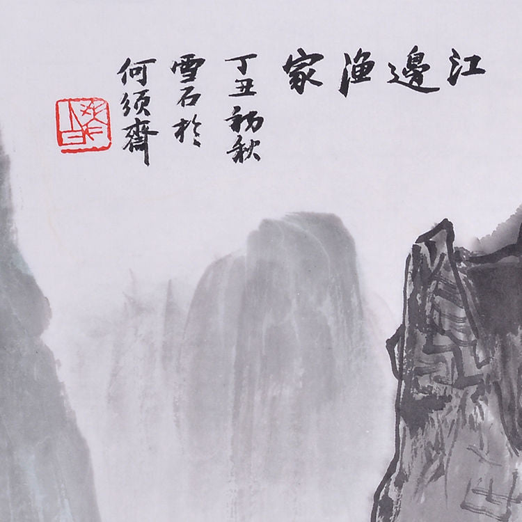 Close-up of Chinese ink landscape painting with calligraphy and seal detail