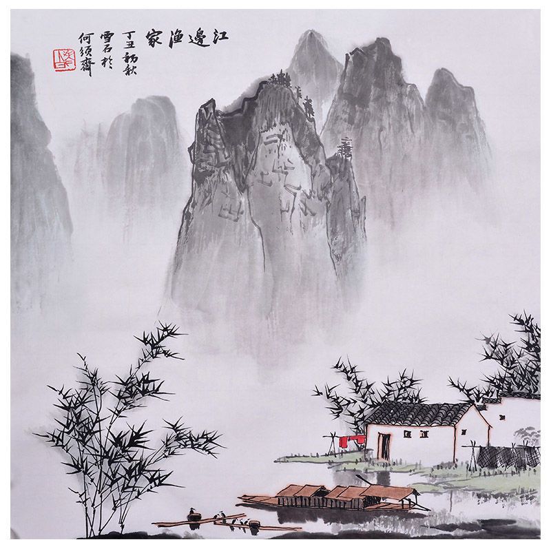 Hand-painted Chinese ink landscape painting with misty mountains, bamboo, riverside village and fishing boats