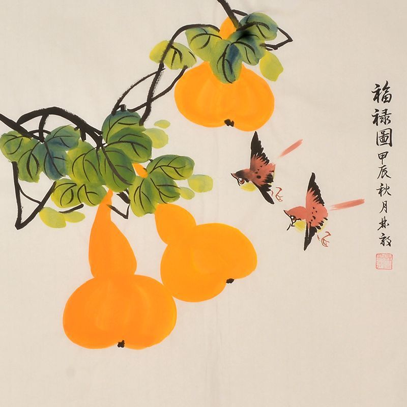 Hand-painted Chinese golden gourds and butterflies painting