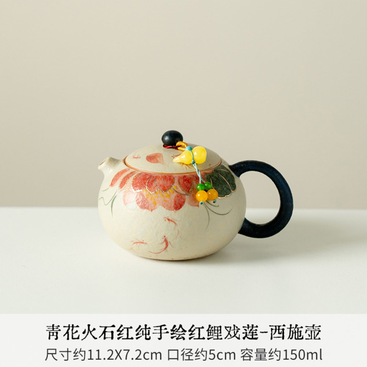 Hand-painted red koi and lotus round ceramic teapot specification image, approximately 11.2 by 7.2cm and 150ml