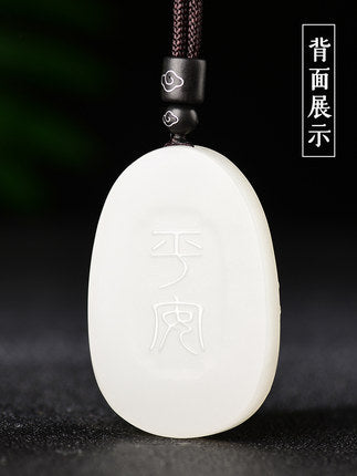 Hetian jade Guanyin pendant reverse with peace inscription