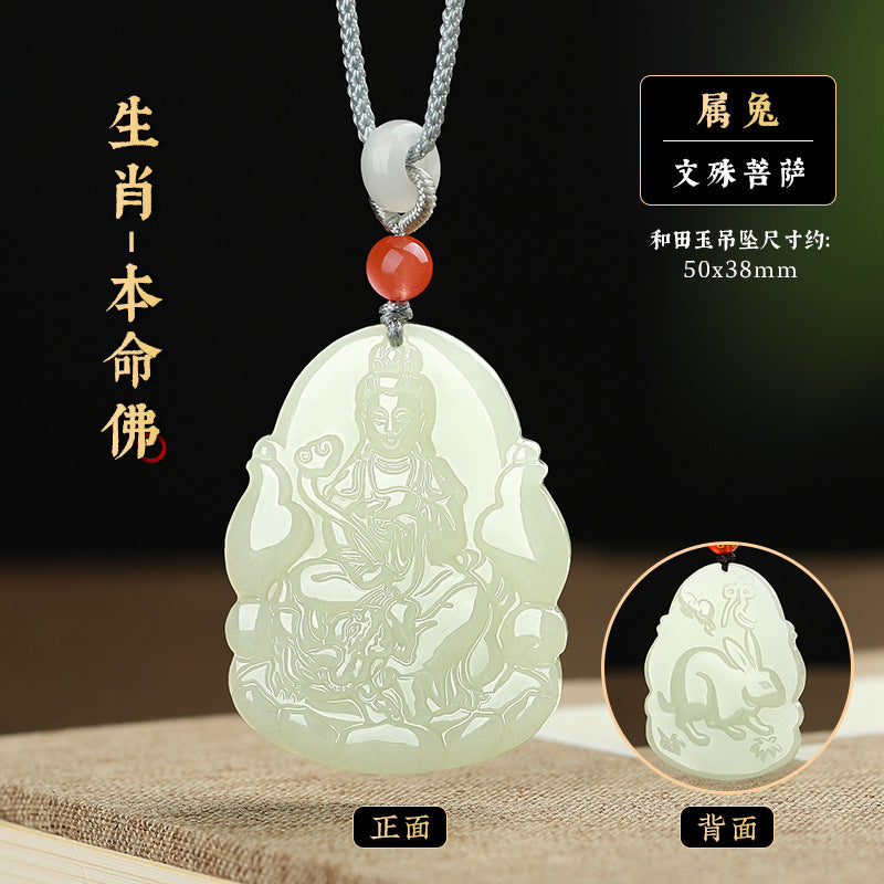 Vairocana Hetian jade pendant for Goat and Monkey zodiac