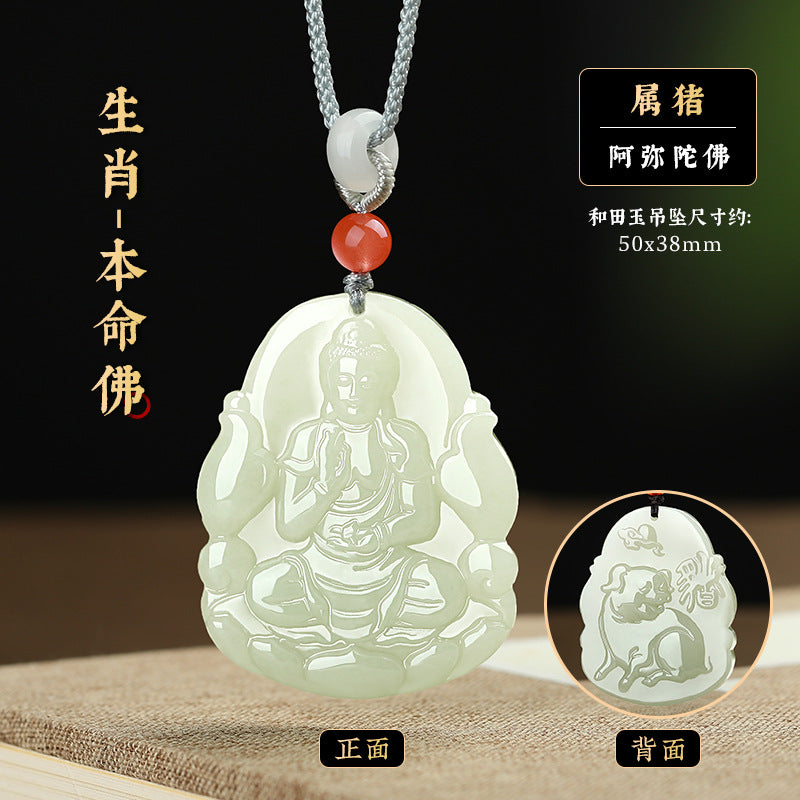 Amitabha Hetian jade pendant for Dog and Pig zodiac, polished front view