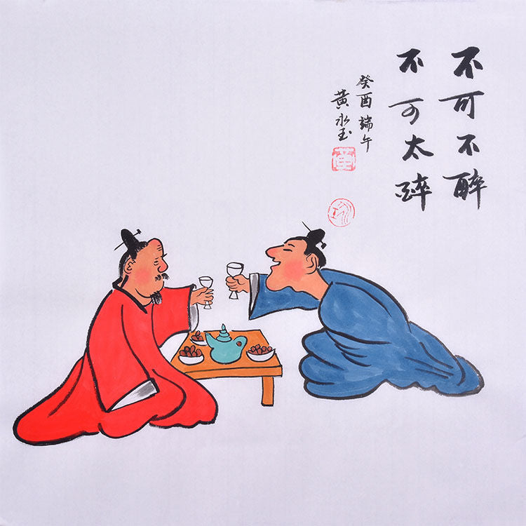 Huang Yongyu inspired hand-painted Chinese humorous figure painting of two friends toasting, 50 x 50 or 68 x 68 cm