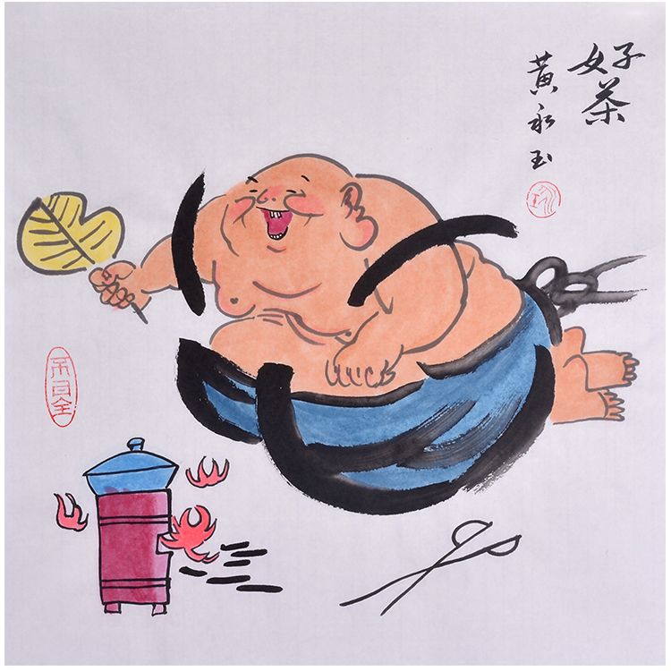 Huang Yongyu inspired hand-painted Chinese tea painting of a laughing figure with fan and tea stove, 50 x 50 or 68 x 68 cm