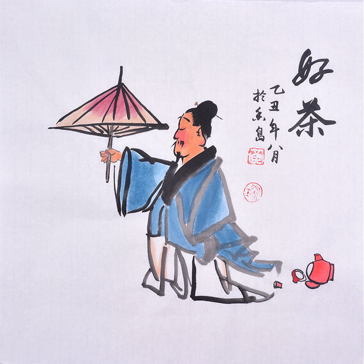 Huang Yongyu inspired hand-painted Chinese tea figure painting of a scholar holding an umbrella with Good Tea calligraphy, 50 x 50 or 68 x 68 cm
