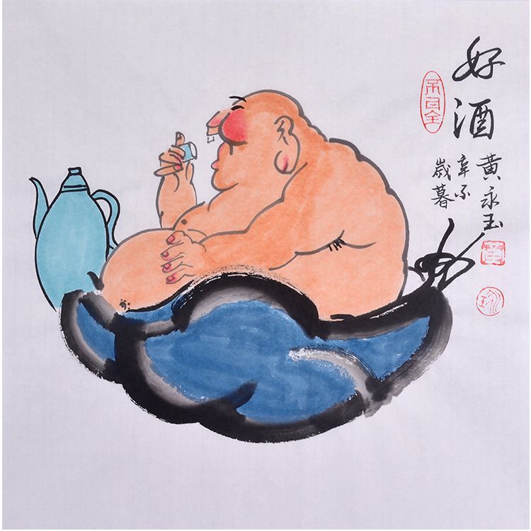 Huang Yongyu inspired hand-painted Chinese humorous wine figure painting with Hao Jiu Good Wine calligraphy, 50 x 50 or 68 x 68 cm