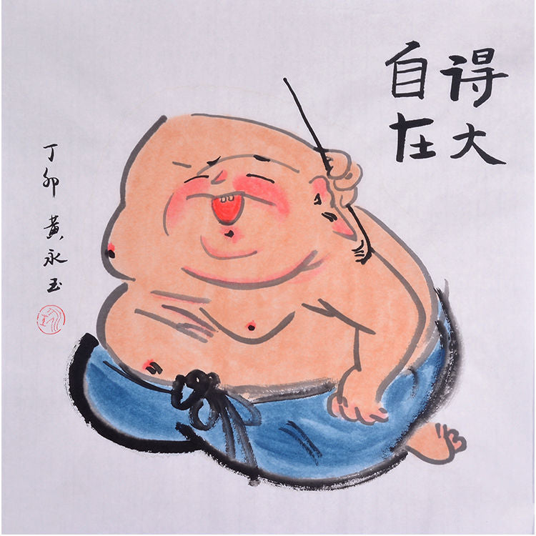 Huang Yongyu inspired hand-painted Chinese humorous figure painting with De Da Zi Zai Great Ease calligraphy, 50 x 50 or 68 x 68 cm