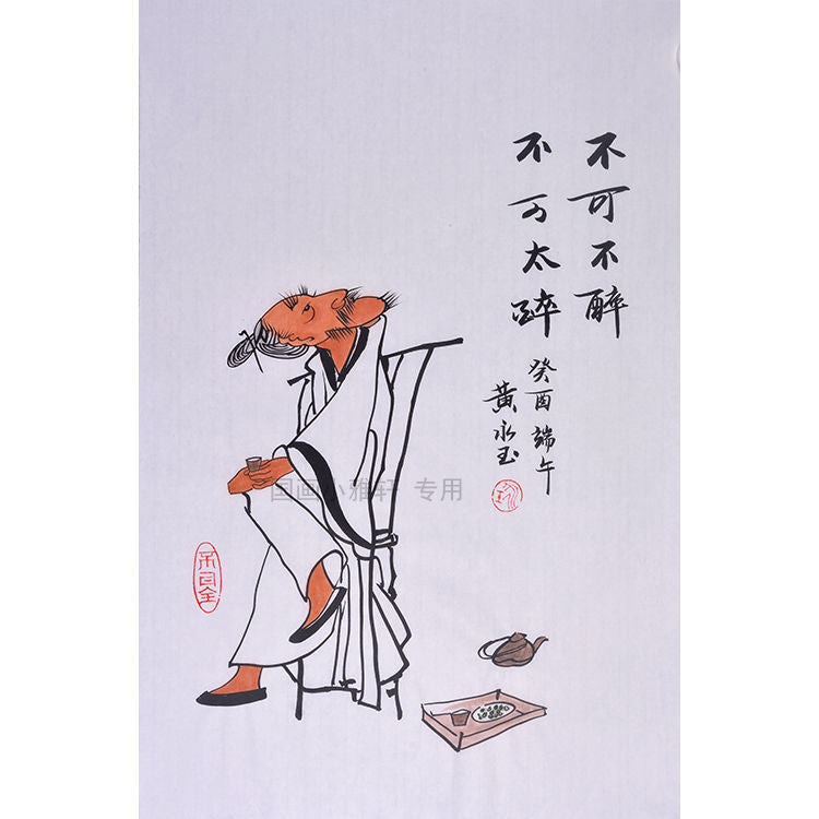 Huang Yongyu inspired hand-painted Chinese humorous figure painting of a lone scholar with wine, Not Never Drunk Not Too Drunk, 50 x 50 or 68 x 68 cm