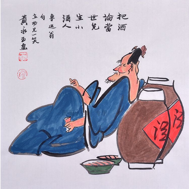 Huang Yongyu inspired hand-painted Chinese humorous figure painting of a scholar reclining beside a large wine jar, 50 x 50 or 68 x 68 cm