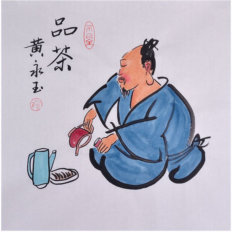 Huang Yongyu inspired hand-painted Chinese tea figure painting with Pin Cha Tea Tasting calligraphy and teaware, 50 x 50 or 68 x 68 cm