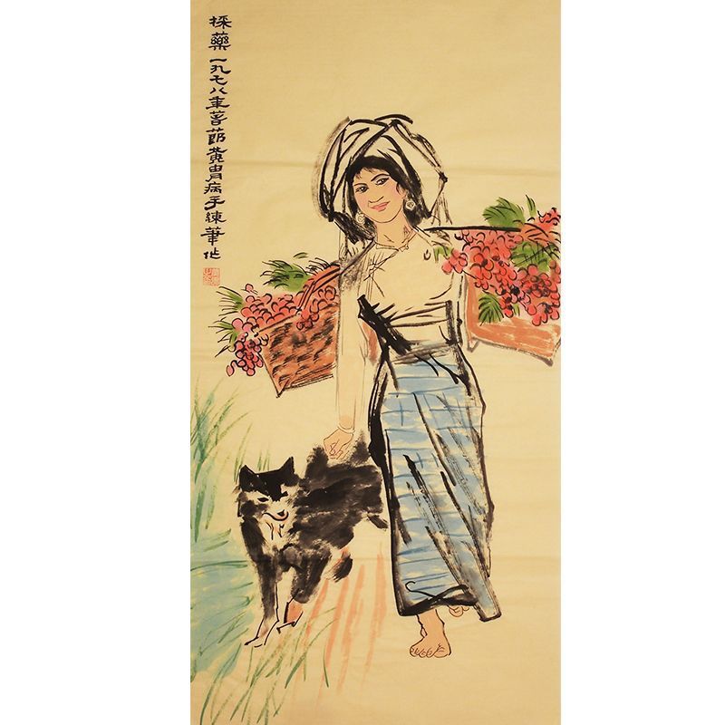 Hand-painted Chinese rural woman and dog painting inspired by Huang Zhou, colorful figure art