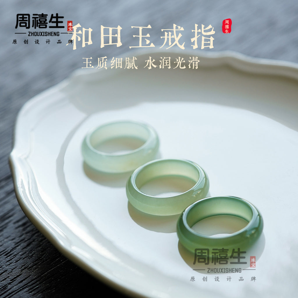 Icy Qingbai jade ring collection showing translucent pale celadon tones