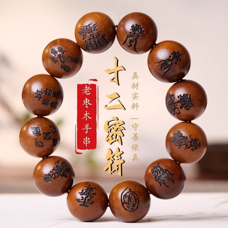 Lei Ji Zao-style wood bracelet infographic showing thirteen secret-symbol inspired engraved motifs on brown beads