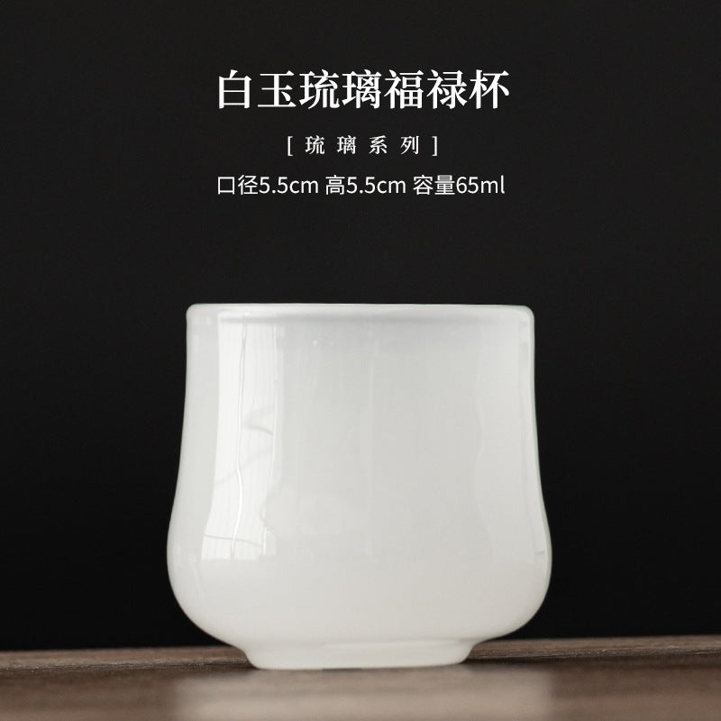 White Jade Liuli Fulu Cup - 65ml - single selected item