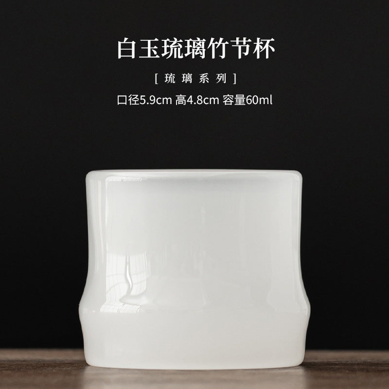 White Jade Liuli Bamboo Joint Cup - 60ml - single selected item