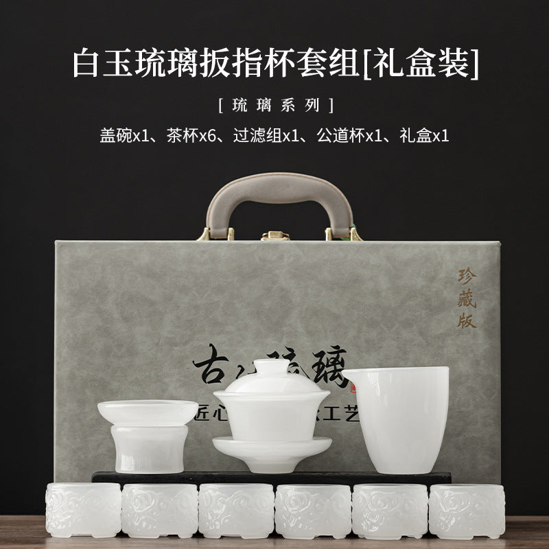 Banzhi Ring-Shaped cup Liuli glass Gongfu tea set - White Jade gift box