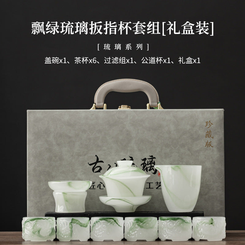 Banzhi Ring-Shaped cup Liuli glass Gongfu tea set - Floating Green gift box