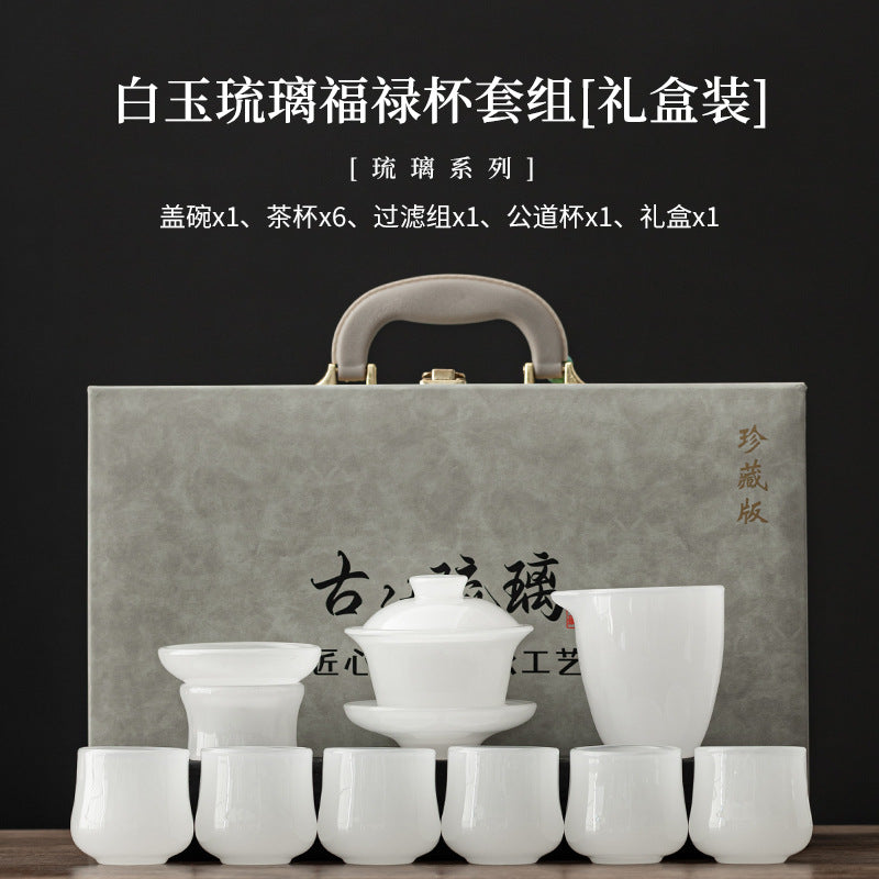 Fulu Curved cup Liuli glass Gongfu tea set - White Jade gift box