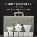 Bamboo Joint cup Liuli glass Gongfu tea set - White Jade gift box