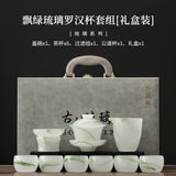 Old-Style Liuli Glass Gongfu Tea Set Collection with Gaiwan, 6 Cups, Filter & Fairness Pitcher - Multiple Cup Styles