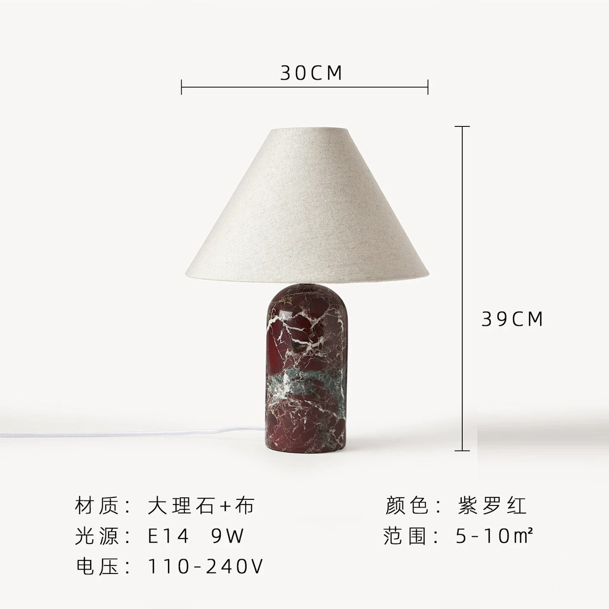 Marble table lamp dimensions 30 cm wide and 39 cm high