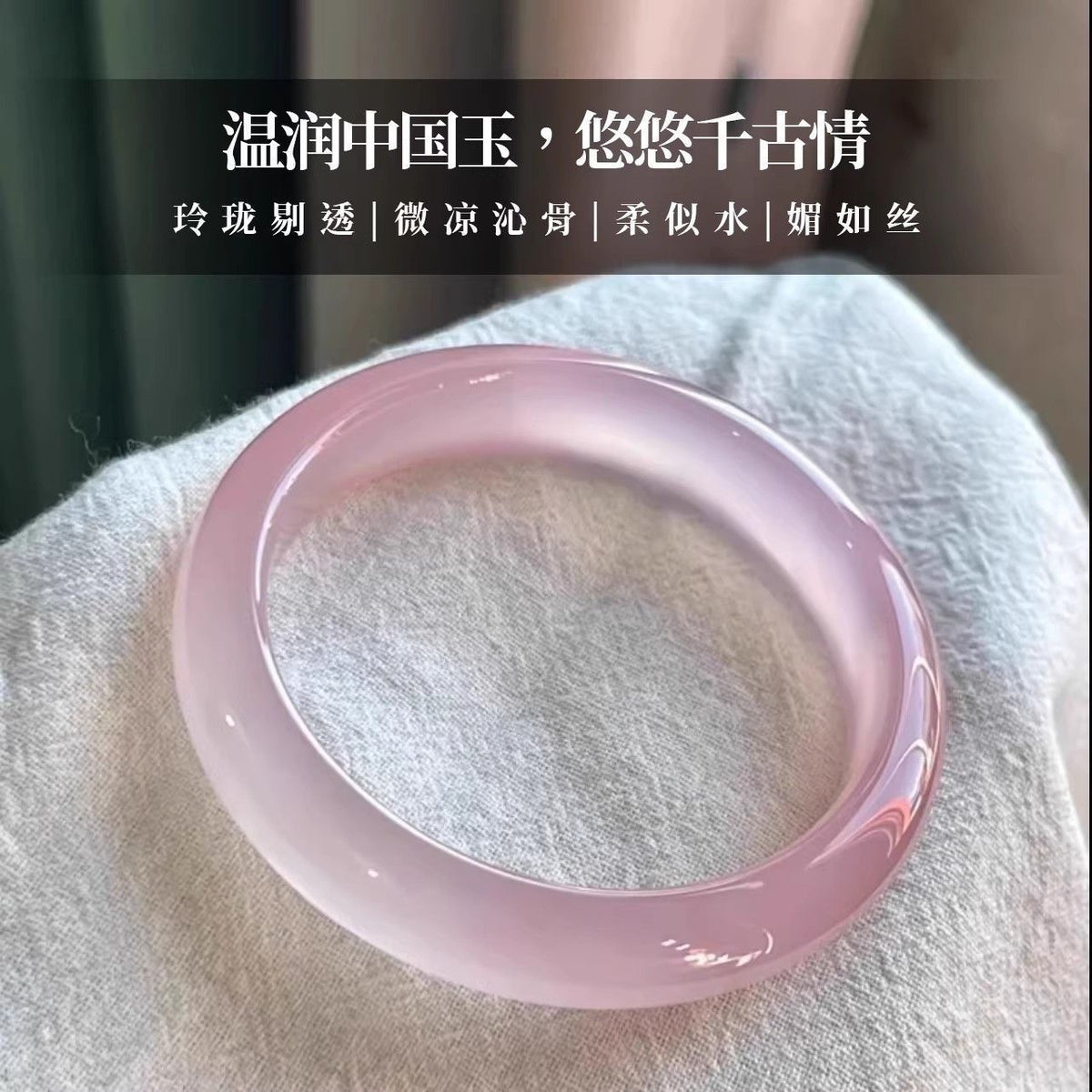 Natural multicolor jade and agate bangle collection