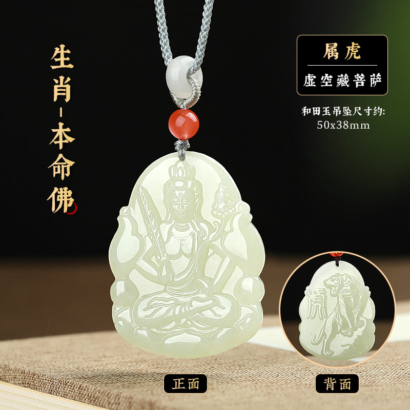Natural Hetian jade zodiac protector pendant, polished finish