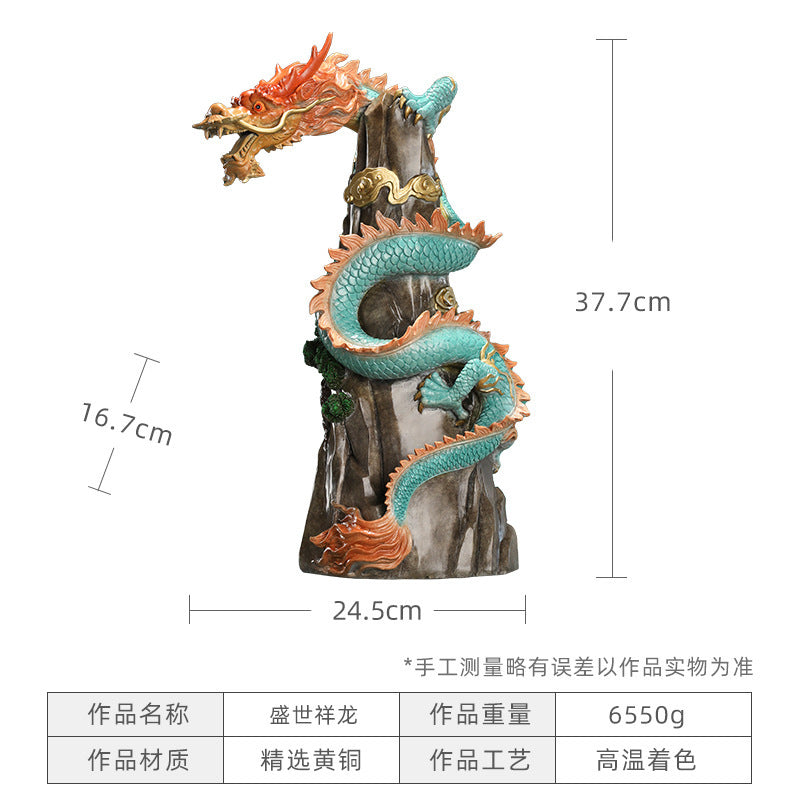 Prosperous Era Auspicious Dragon brass sculpture specification view 37.7 cm tall