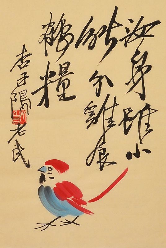 Qi Baishi inspired hand-painted Chinese colorful bird and calligraphy painting, 45 x 35 cm