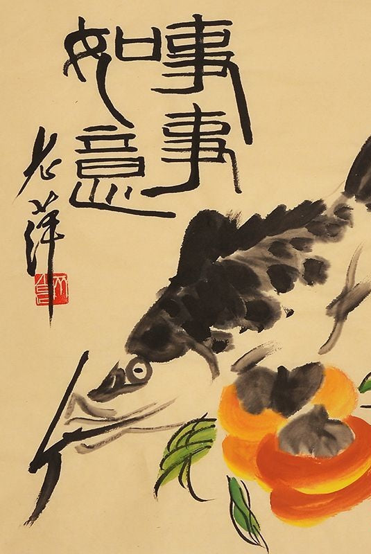 Qi Baishi inspired hand-painted Chinese fish and persimmons Shishi Ruyi painting, 45 x 35 cm