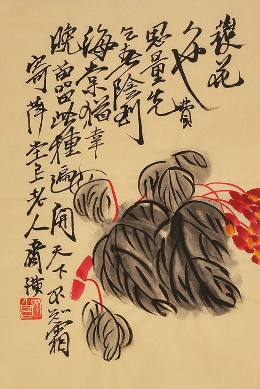 Qi Baishi inspired hand-painted Chinese ink gourds and red blossoms painting, 45 x 35 cm