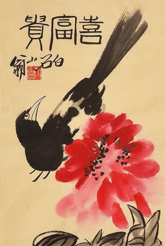 Qi Baishi inspired hand-painted Chinese myna bird and red peony Wealth and Honor painting, 45 x 35 cm