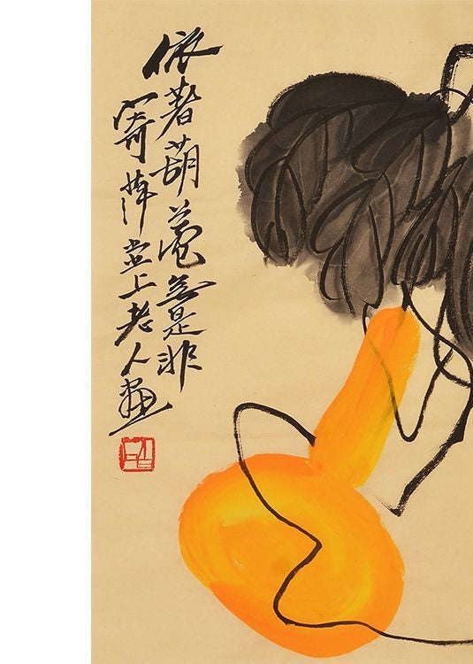 Qi Baishi inspired hand-painted Chinese orange gourd and ink leaves painting, 45 x 35 cm
