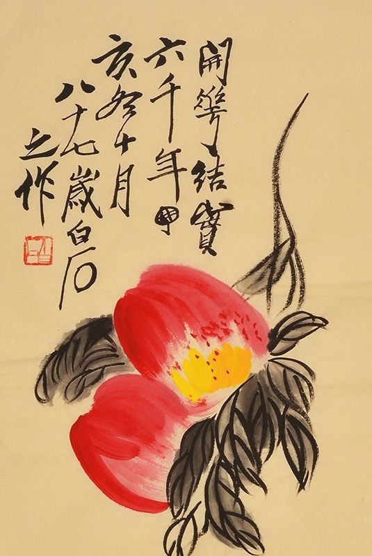 Qi Baishi inspired hand-painted Chinese red camellias and ink leaves painting, 45 x 35 cm