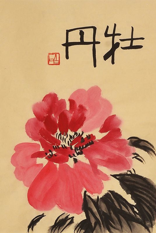 Qi Baishi inspired hand-painted Chinese red peony bloom painting, 45 x 35 cm