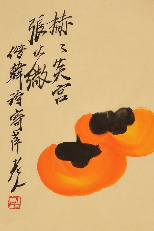 Qi Baishi inspired hand-painted Chinese two persimmons painting, 45 x 35 cm