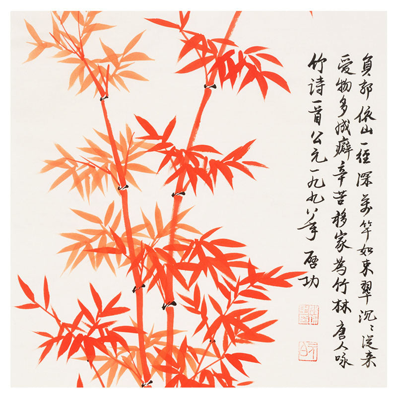 Detail of Qi Gong inspired Chinese red bamboo painting with handwritten calligraphy and red seals