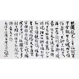 Handwritten Chinese Calligraphy “Qinyuan Chun · Snow” – Sun Xiaoyun Inspired Brush Art, 138×68cm Artwork or 75×180cm Hanging Scroll