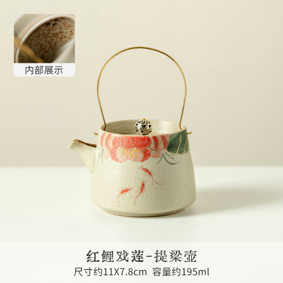 Hand-painted red koi and lotus ceramic lift-handle teapot, 195ml