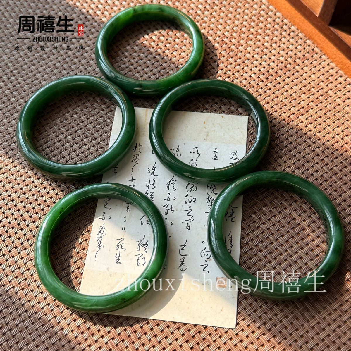 Russian nephrite Hetian jade bangles showing deep spinach green tone